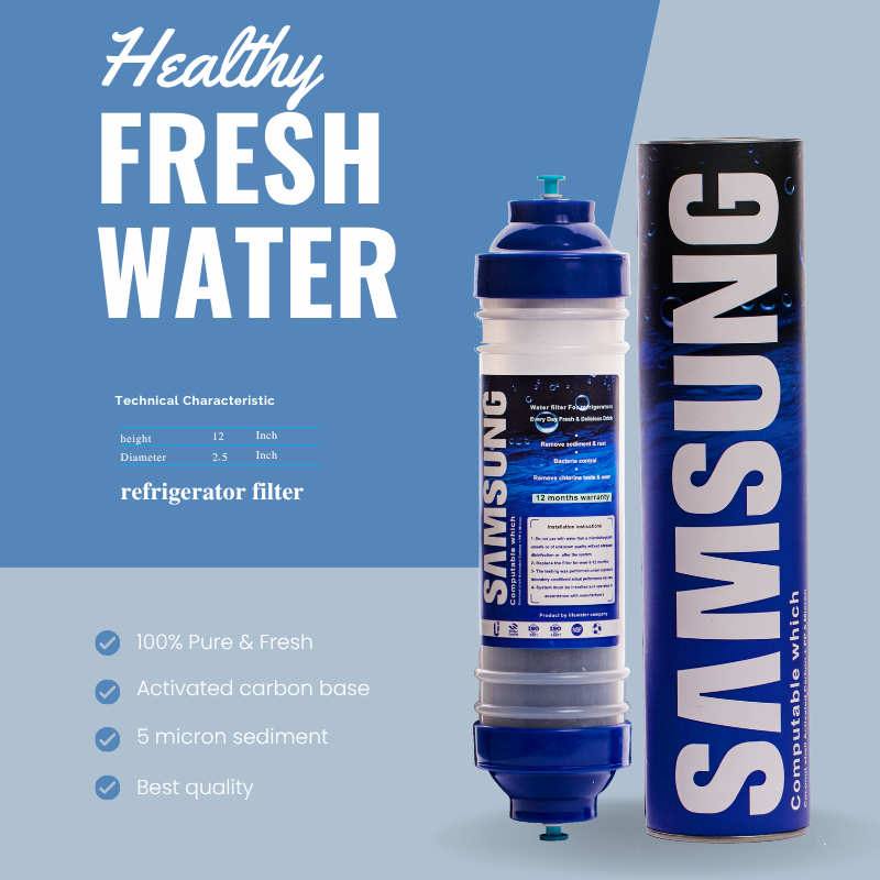 فیلتر پشت یخچال سامسونگ دو منظوره فیتینگ
